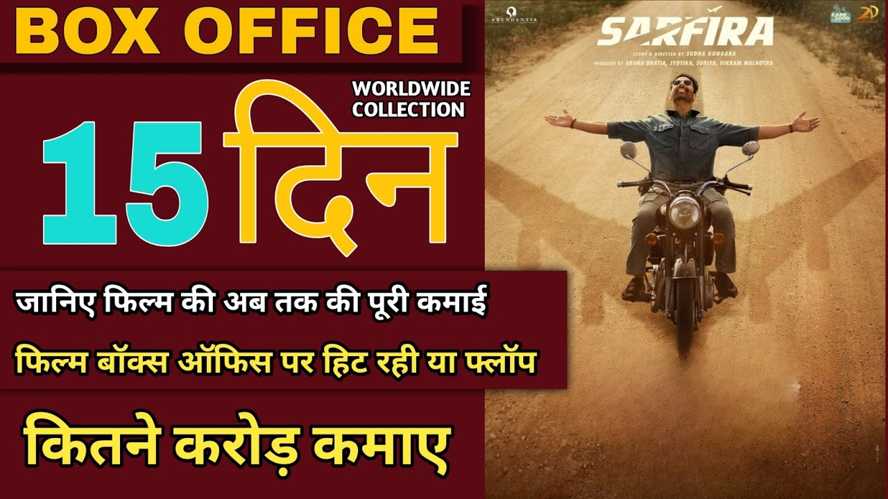 Sarfira Movie 15th Day Box Office Collection, 🔥,Sarfira Movie Akshay Kumar,Sarfira Movie Hit Or Flop