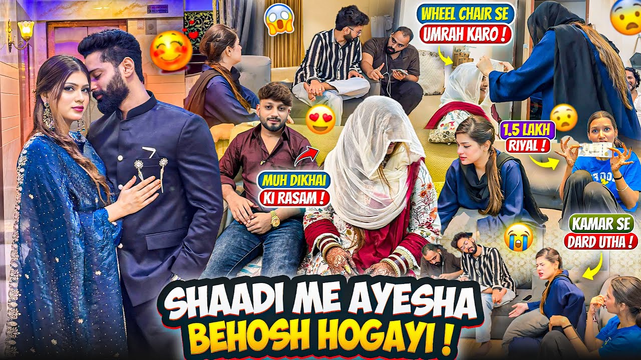 Shaadi Me Ayesha Bimar Hogayi 😨| Muh Dikhai Ki Rasam 😍| Liye Riyal | Fokats | Abresh & Zeeshan
