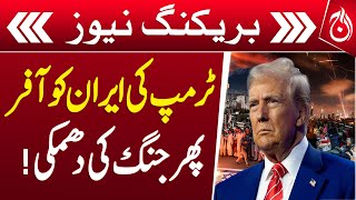 Iran Israel War | Trump Offers Peace to Iran &mdash; Then Threatens Total War! | Iran vs Israel