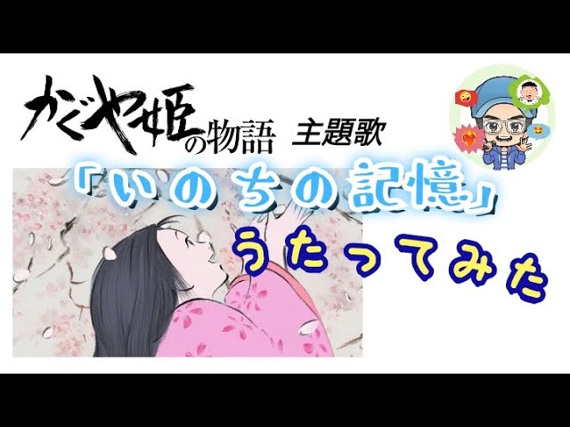 歌みた】「たんけんぼくのまち」を歌いたかっただけの動画 - YouTube