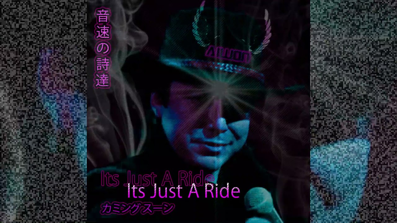 Watch AIWON - ITS JUST A RIDE (IRORI MUSIC) on YouTube Watch AIWON - ITS JUST A RIDE (IRORI MUSIC) on YouTube