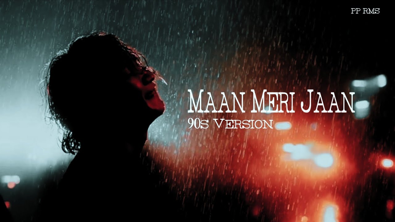 Maan Meri Jaan - 90s Version | PP RMS