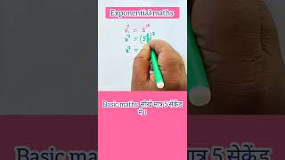 Square root concept |exponential maths| algebra maths | #maths #viral #mathematics #youtubeshorts