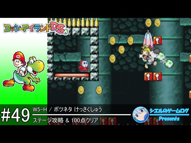 ヨッシーです。 ENS-KM-126 スーパーマリオ きいろヨッシー 45ピース エンスカイ の