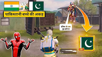 🇵🇰Pakistani Conqueror child Challenge with {M24}🔫 1v1 TDM Match-SAMSUNG,A3,A5,A6,A7,J2,J5,J7,S5