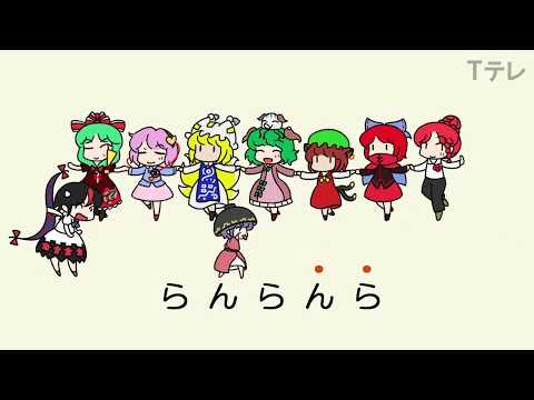 【東方】こだまだこ３