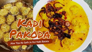 Kadi Pakoda Recipe | Kadi Recipe | Pakoda Kadi Recipe | Easy Dinner Recipe | Lockdown Recipe |