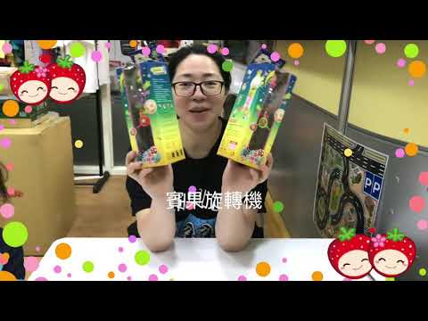 樂兒館旋轉賓果機