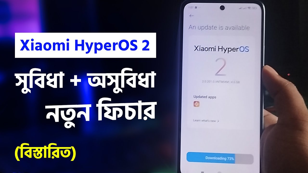 Xiaomi HyperOS 2 Update on Redmi 13 – নতুন ফিচার, সুবিধা-অসুবিধা জানুন ...