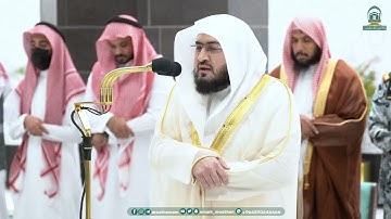 سورة إبراهيم كاملة للشيخ بندر بليلة من فجريات 4 إلى 6 جمادى الآخرة 1445هـ.