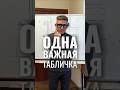 Как не путать знаки дополнительной информации?Готовимся к экзамену в ГИБДД (ссылка в профиле) #пдд