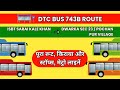 743B DTC Bus Full Journey | ISBT Sarai Kale Khan to Dwarka Sec 23 | Delhi Bus Vlog @BusRouteWala