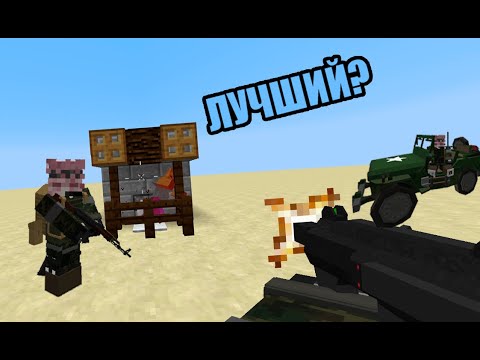 ЛУЧШЫЙ МОД НА ОРУЖИЕ ДЛЯ МАЙНКРАФТ?/Обзор мода Expansive Weaponry 1.12.2