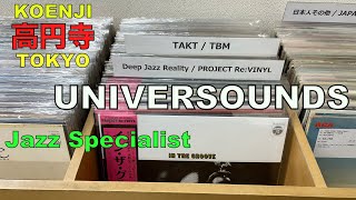 Universounds / Deep Jazz Reality (on Discogs)