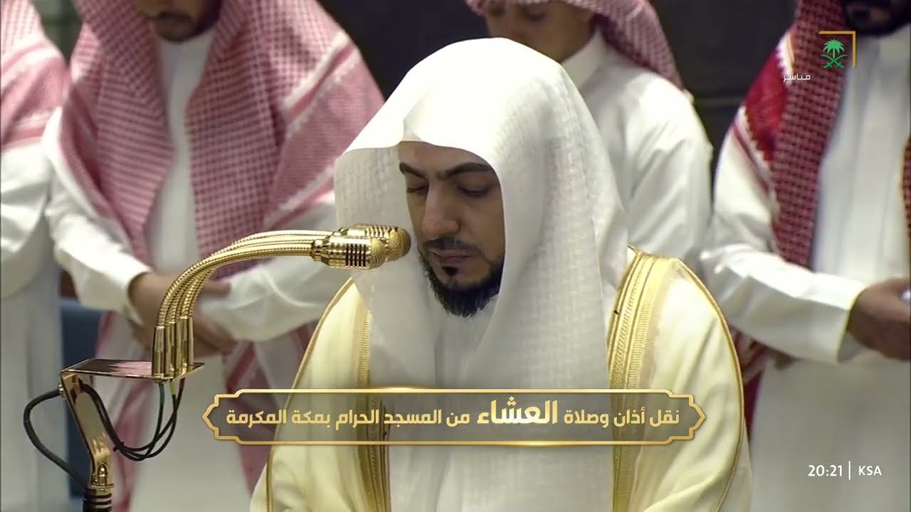 صلاة العشاء للشيخ الوليد الشمسان 24 شوال 1447هـ