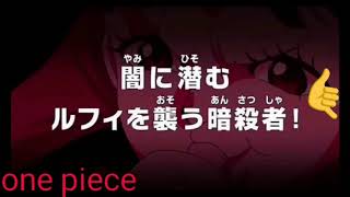 Luffy knocked by katakuri  Eps 867