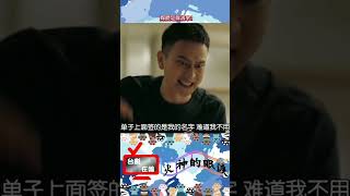 他們現在已經找上媒體了！#火神的眼淚 #消防員 #台劇 #愛我所愛 #玫瑰少年#劉冠廷 #投訴 #媒體 #劇情 #劇集 #消防員的責任 #好劇推薦