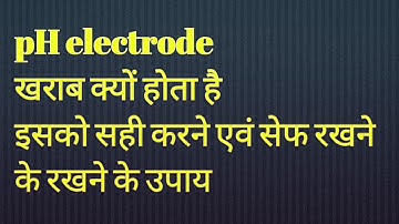 pH electrode safety point  | ph electrode | ph electrode working principle | How a pH meter works!