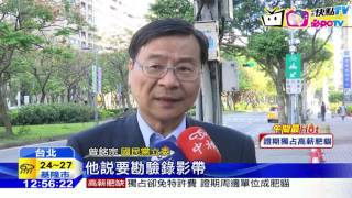 20161106中天新聞　勞團批綠兩面手法　續絕食堅守7天假