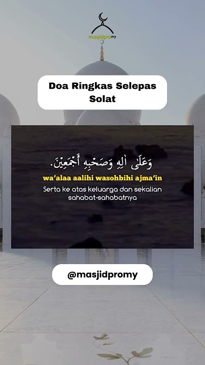 Doa ringkas selepas solat