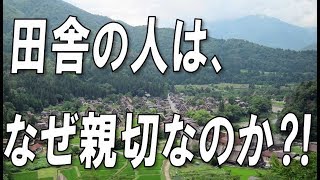 【CoD:BO3 】なぜ田舎の人は親切なのか⁈ 中の人Aの犯罪心理学の話