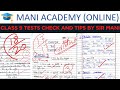 Class 9 Students 10-12-25 Computer Science Tests | NBF Syllabus with Mani
