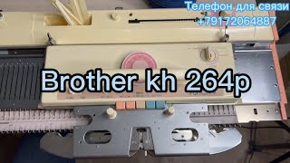 Обзор вязальной машины Brother kh 264p.