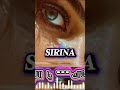 مازال نستنّاك… يا اللي نساني |VIRSION 2|SIRINA |#cover #SIRINA