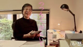 装幀家・菊地信義と本をつくる人々のドキュメンタリー映画『つつんで、ひらいて』特報