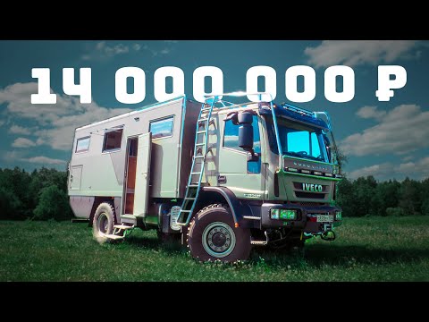 A 14 million ruble campervan! Full review!