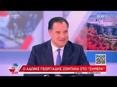 Ο Άδωνις Γεωργιάδης με τους Δημήτρη Οικονόμου και Άκη Παυλόπουλο στον ΣΚΑΪ 26.02.2024