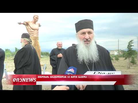 შინდისის ტრაგედიიდან 12 წელი გავიდა