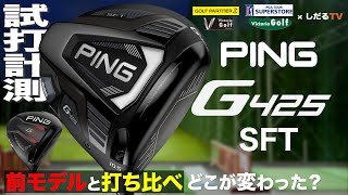PING 
