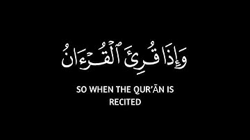 كروما شاشه سوداء قرآن 🌿 وإذا قرئ القرآن القارئ محمد صديق المنشاوي 🌿#كرومات_شاشه_سوداء_بدون_حقوق