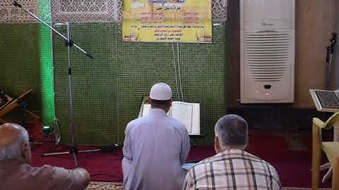 القارئ حسن الزبيدي وماتيسر له من سورة الزمر في جامع 17 رمضان2017/11/3