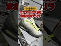 【速報】エアマックス95イエローグラデがまさかのゲリラ発売！！#スニーカー #ナイキ #エアマックス95 #イエローグラデ #nike #airmax95