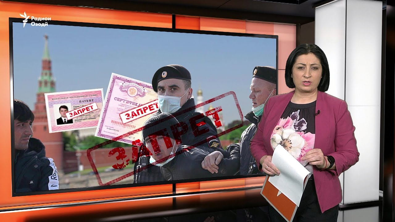 Ахбори Тоҷикистон ва ҷаҳон (27.09.2024) اخبار تاجیکستان