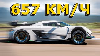 :     657 /  FORZA HORIZON 5