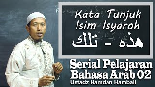 Serial Pelajaran Bahasa Arab (02): Kata Tunjuk (Isim Isyaroh هذه - تلك) - Ustadz Hamdan Hambali