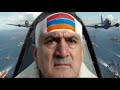 Камикадзе