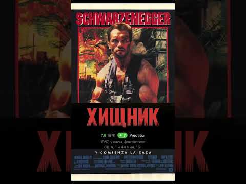 Хиты эпохи VHS. Что посмотреть, чтобы поностальгировать 🥹 #чтопосмотреть #фильмы #VHS #shorts