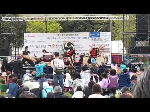 2013　チャリティーミュージックフェス　~絆~　御響太鼓 その①