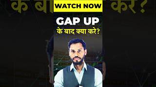 GAP UP OPENING STRATEGY  | GAP UP AND GAP DOWN STRATEGY #gapupandgapdownstrategy #gapupstrategy Profile