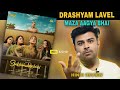 sookshmadarshini review hindi | filmy review