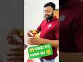 🤣 सत्यम सर यह क्या करते हुए पकड़े गए #mdclassesvlogs