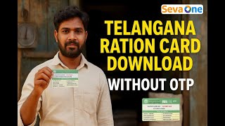 TELANGANA RATION CARD DOWNLOAD WITHOUT OTP screenshot 1