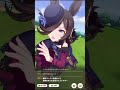もしもライスシャワーが宝塚記念で骨折せずに走れてたら....... 【ウマ娘】 #Shorts