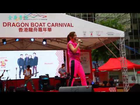 全身暑假-Redholic@香港龍舟嘉年華2015 全身暑假