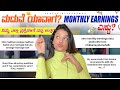      sonu srinivas gowda  kannada vlogs  daily vlogs  question to answer