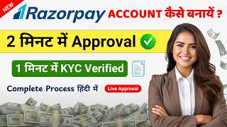 How To Create Razorpay Account 2026 FREE | Razorpay Account Kaise banaye (Full Process)
